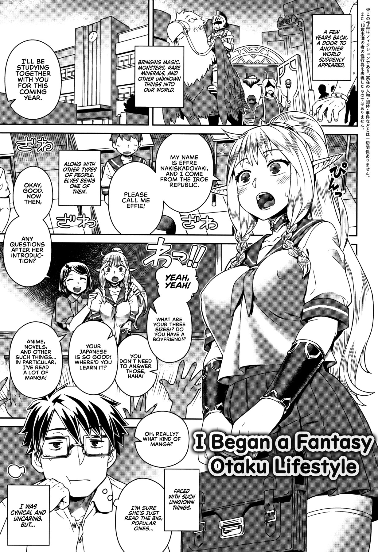 Hentai Manga Comic-I Began a Fantasy Otaku Lifestyle-Read-1